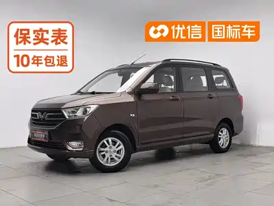 Wuling Motors Hongguang 2021
