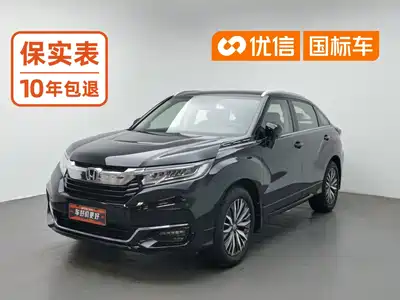 Honda Avancier 2021