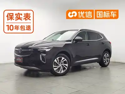 Buick Envision S 2021