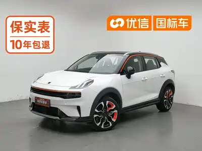Lynk & Co 06 2021