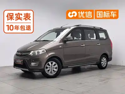 Wuling Motors Hongguang 2014