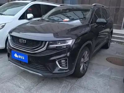 Geely Haoyue 2020
