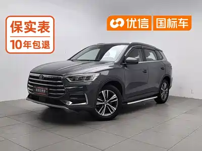 BYD Song Pro 2019