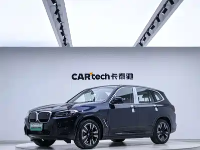 BMW iX3 2022