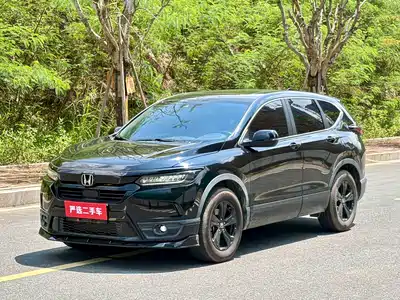 Honda Haoying 2021