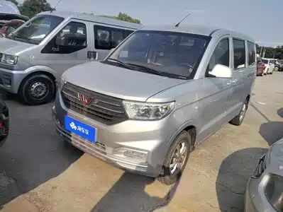 Wuling Motors Hongguang V 2022