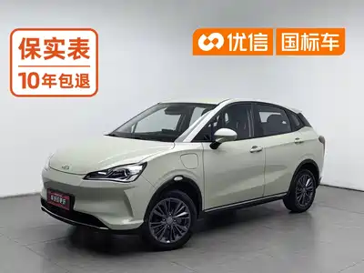 Nezha Auto V 2022