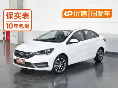 Chery Arrizo 5 2022