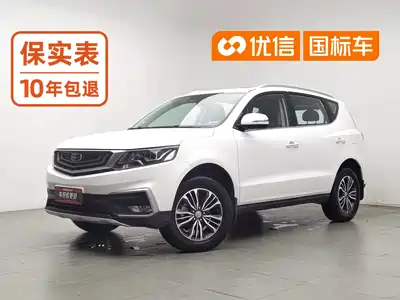 Geely Vision X6 2018