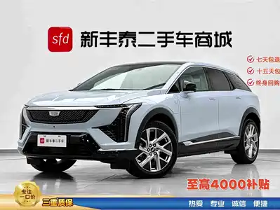 Cadillac IQ Ao Ge 2025