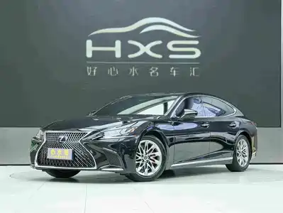 Lexus LS 2020