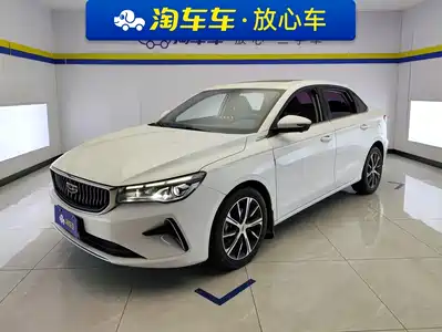 Geely Emgrand 2022