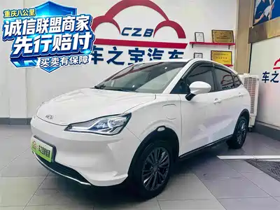 Nezha Auto V 2022
