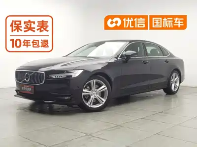 Volvo S90 2018