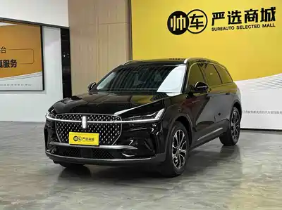 Lincoln Nautilus 2025