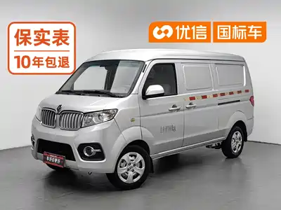 Jinbei Little Sea Lion X30 2019