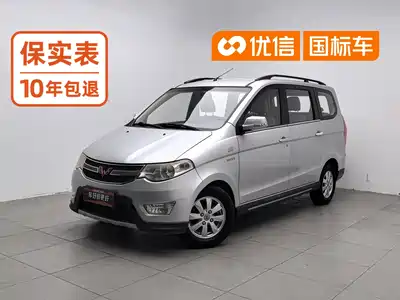 Wuling Motors Hongguang 2015