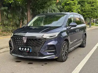 Roewe iMAX8 2023