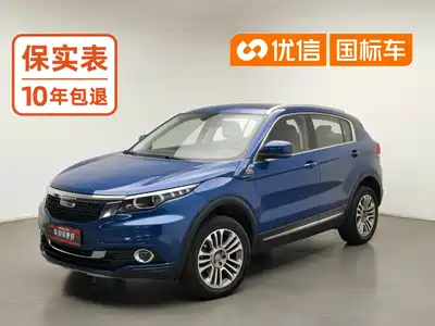 Qoros 5 2017