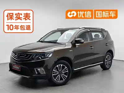 Geely Vision X6 2017