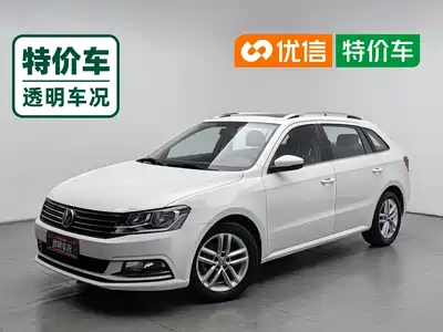 Volkswagen Lavida Tour 2018