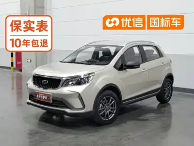 Geely Vision X3 2021