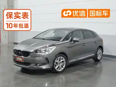 DS 5 2016