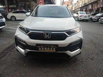 Honda XR-V 2020