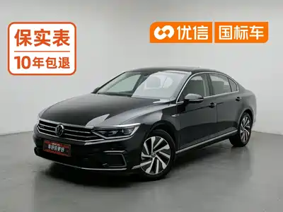 Volkswagen Magotan GTE Plug-in Hybrid 2023
