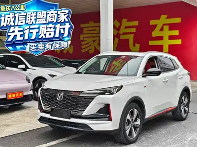 Changan CS55 PLUS 2021