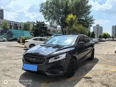Geely Borui PHEV 2021