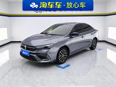 Roewe i5 2023