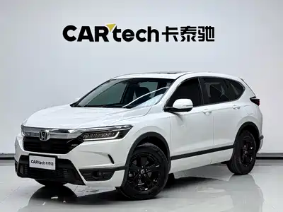 Honda Haoying 2021