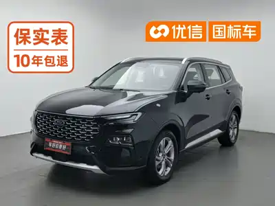 Ford Lingrui 2022