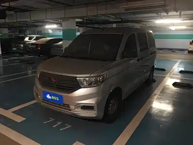 Wuling Motors Hongguang V 2023