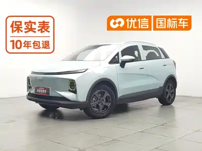Geely Geometry E Firefly 2023