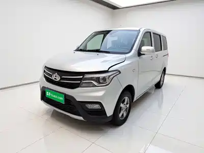 Changan Kaicheng Ono S 2023