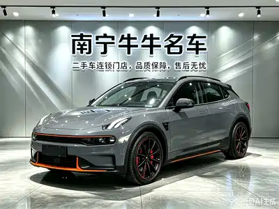 Lynk & Co 06 2021