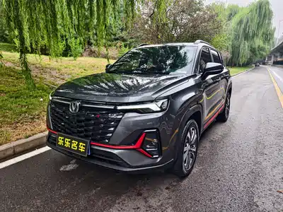 Changan CS35 PLUS 2024