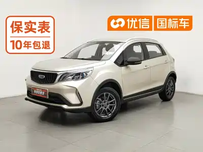 Geely Vision X3 2021