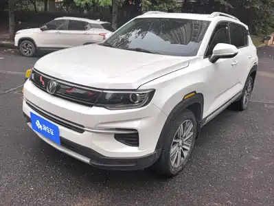 Changan CS35 PLUS 2020