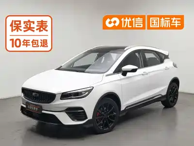 Geely Emgrand S 2022