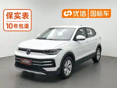 Volkswagen Tharu 2024