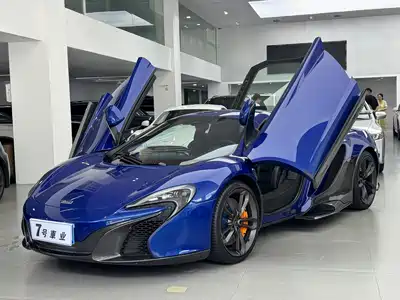 McLaren 625C 2016