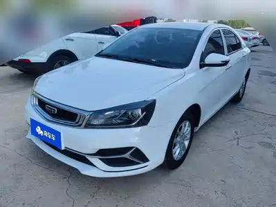 Geely Emgrand 2020