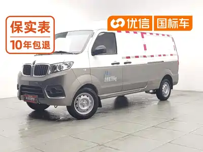 Jinbei New Hiace X30L 2024