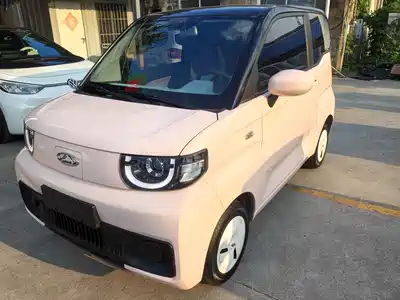 QQ New Energy QQ Ice Cream 2023