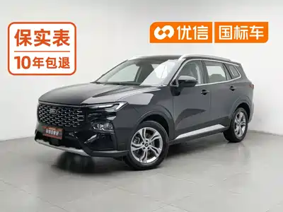 Ford Lingrui 2023