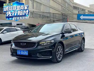 Geely Xing Rui 2021