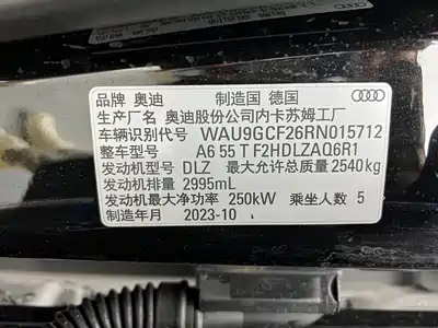 Audi A6 (Import) 2024
